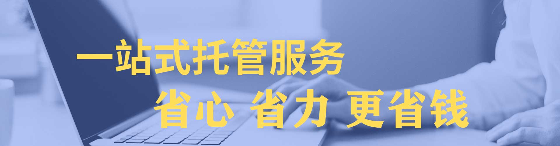 谷城信息流代理