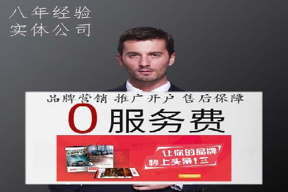 SEM关键词的投放策略与效果评估